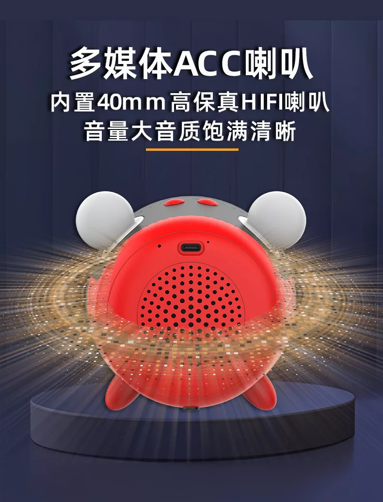 小狮AI伴学机学习闹钟