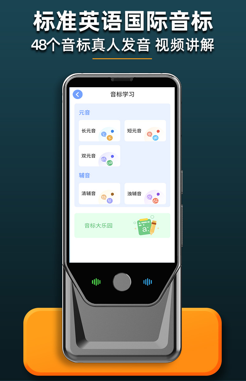 小狮AI学习机AI对话问答英语全科学习点读笔安卓离线4G全网通-11