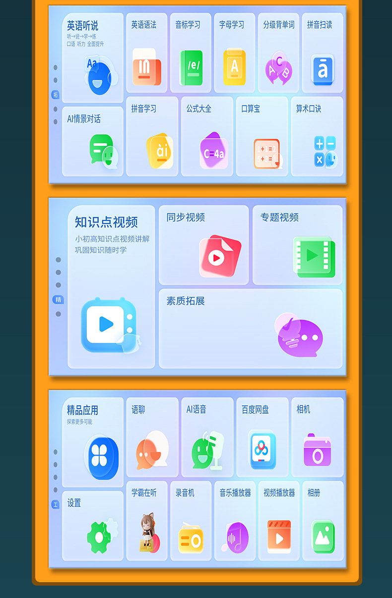 小狮AI学习笔大屏离线扫描点读笔 英语学习翻译 词典笔 全科学习笔-15