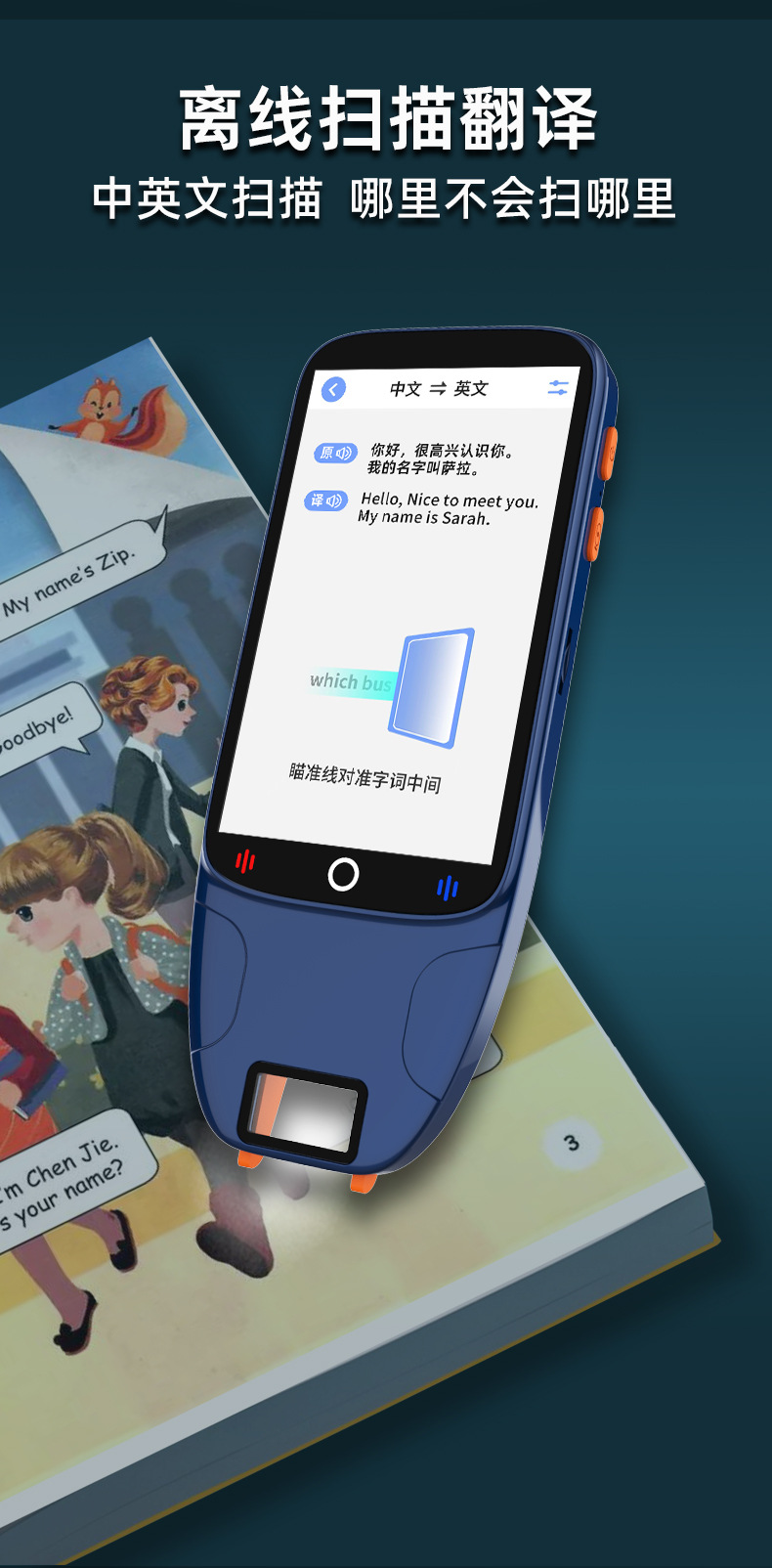 小狮AI学习笔大屏离线扫描点读笔 英语学习翻译 词典笔 全科学习笔-5