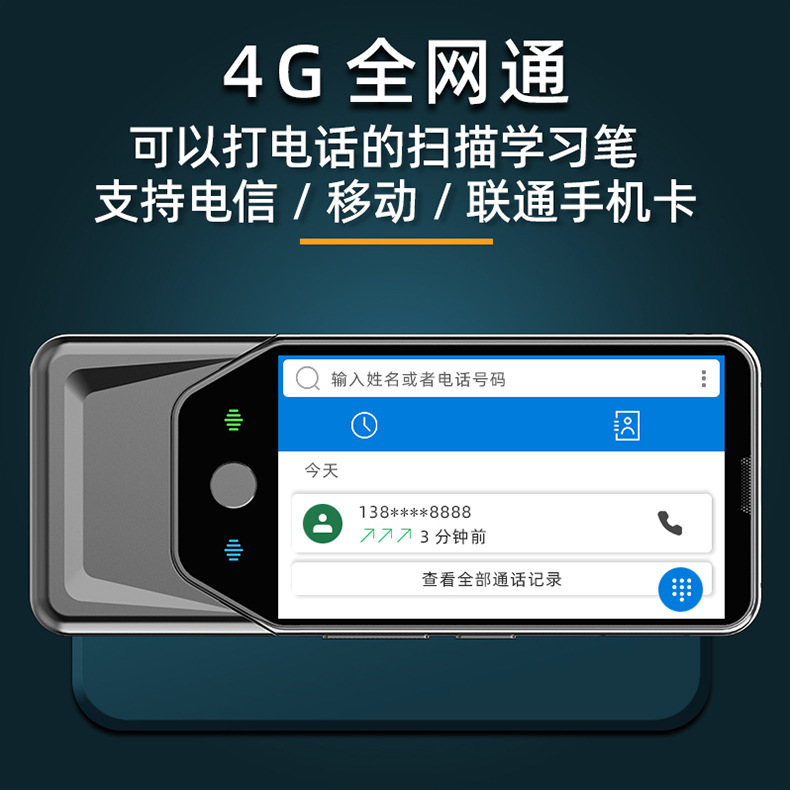 小狮AI学习机AI对话问答英语全科学习点读笔安卓离线4G全网通-13