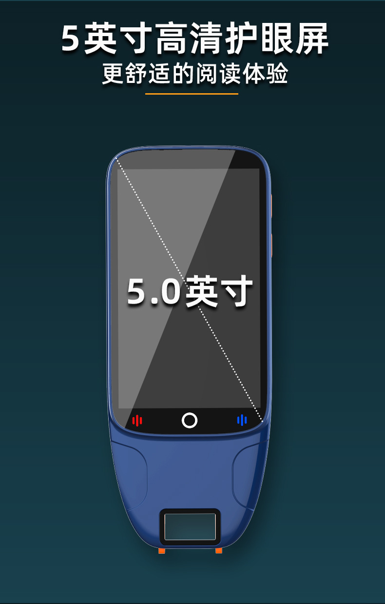 小狮AI学习笔大屏离线扫描点读笔 英语学习翻译 词典笔 全科学习笔-16