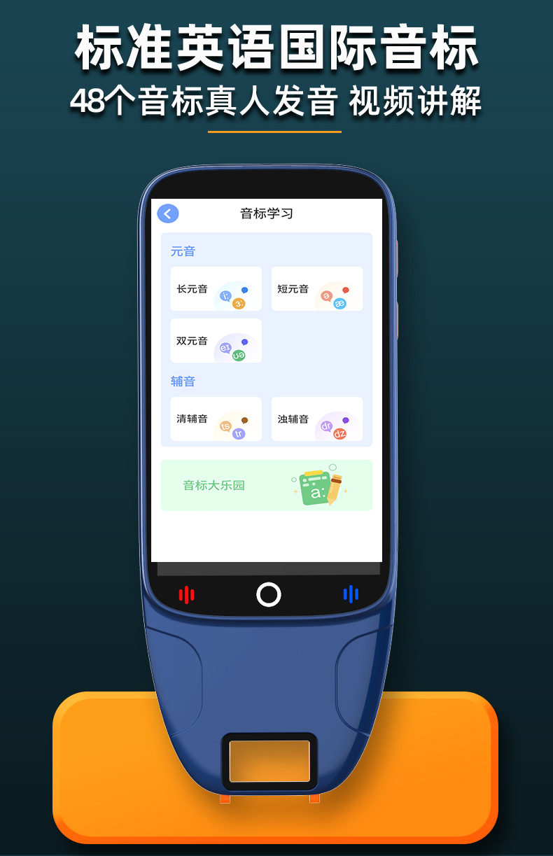 小狮AI学习笔大屏离线扫描点读笔 英语学习翻译 词典笔 全科学习笔-11