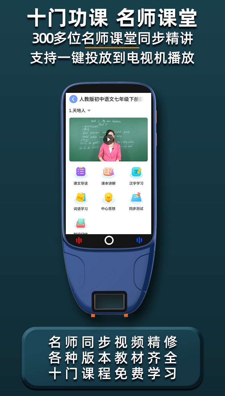 小狮AI学习笔大屏离线扫描点读笔 英语学习翻译 词典笔 全科学习笔-9