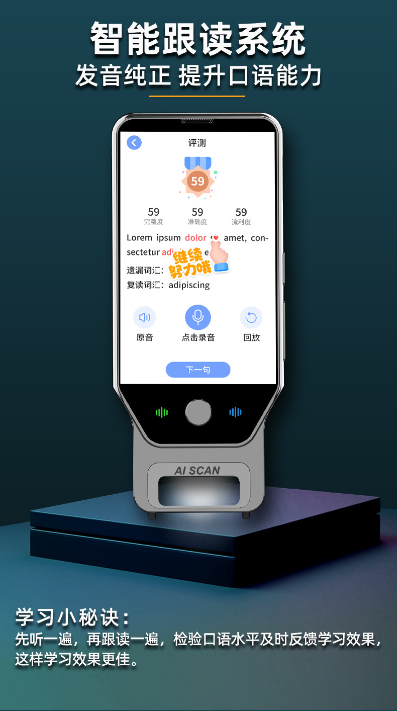 小狮AI学习机AI对话问答英语全科学习点读笔安卓离线4G全网通-8