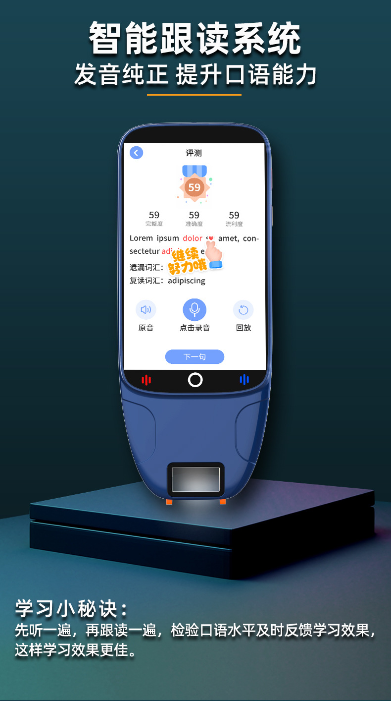 小狮AI学习笔大屏离线扫描点读笔 英语学习翻译 词典笔 全科学习笔-8