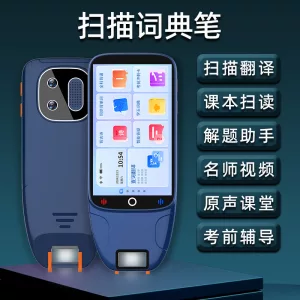 20251125wm3yt 小狮AI学习笔大屏离线扫描点读笔 英语学习翻译 词典笔 全科学习笔