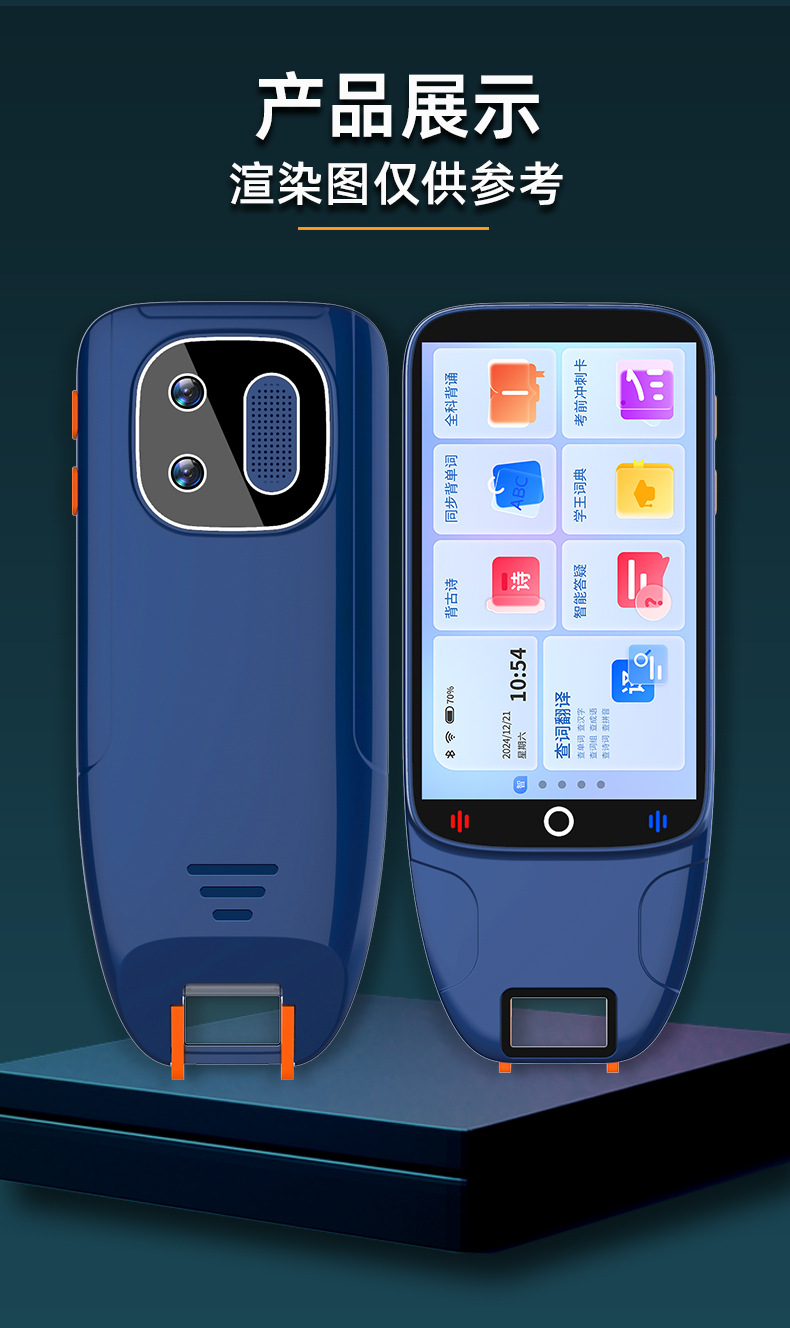 小狮AI学习笔大屏离线扫描点读笔 英语学习翻译 词典笔 全科学习笔-13