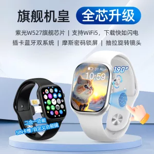 s16b-1. 小狮AI智能旗舰手表4核4G RAM+64G ROM+5G双联电话运动AI对话