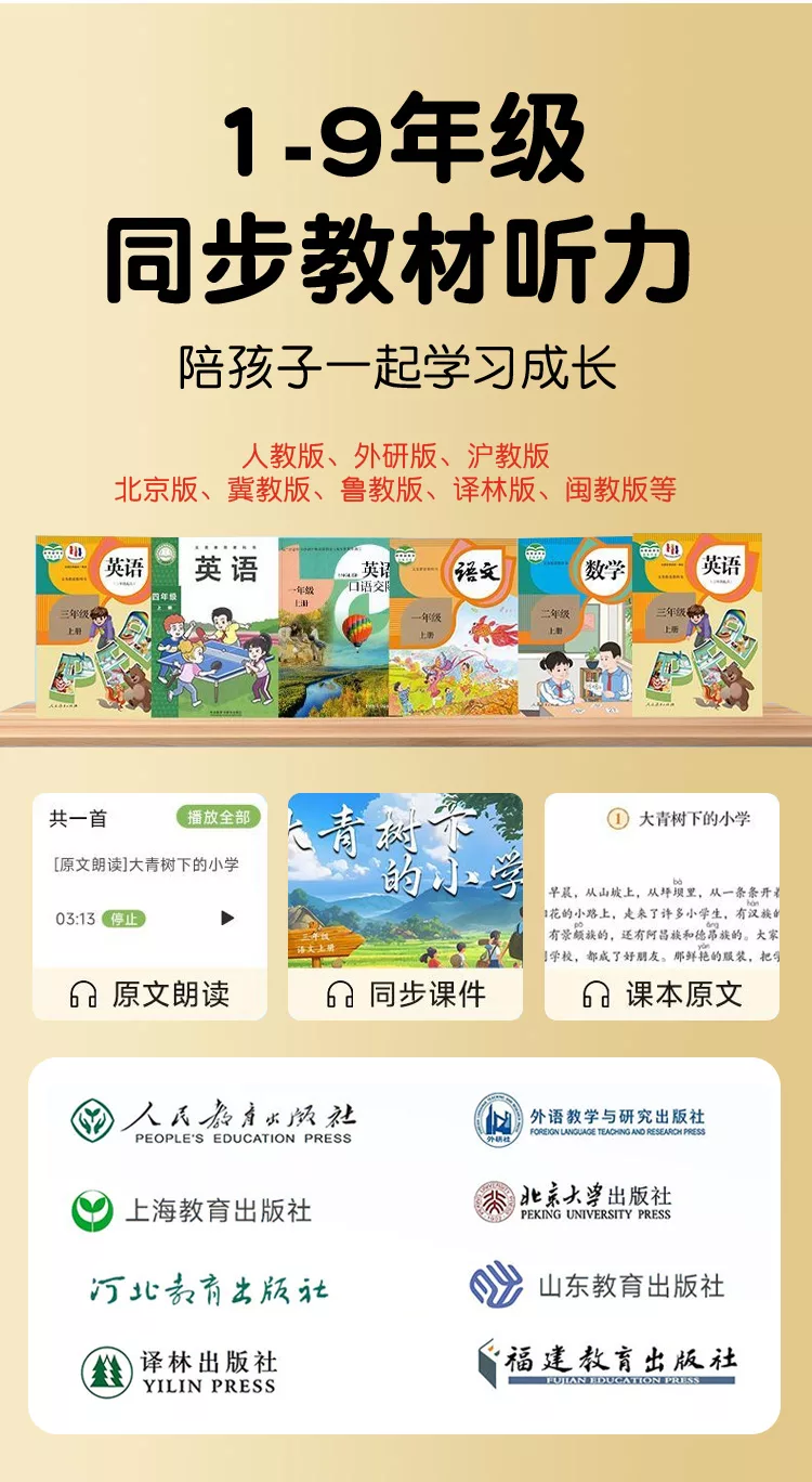 小狮ai智能y8闹钟：ai大模型对话陪伴全科学习故事机