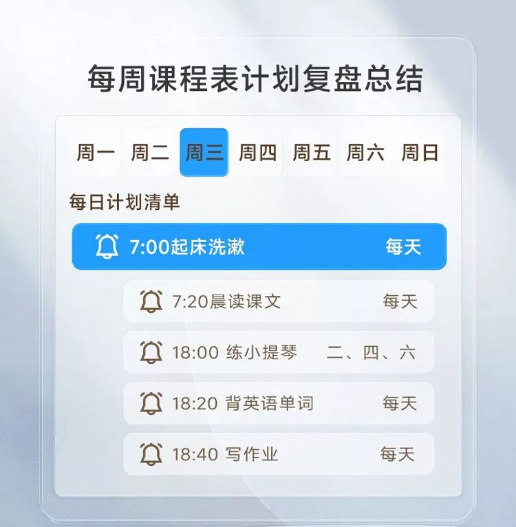 小狮ai智能y8闹钟：ai大模型对话陪伴全科学习故事机