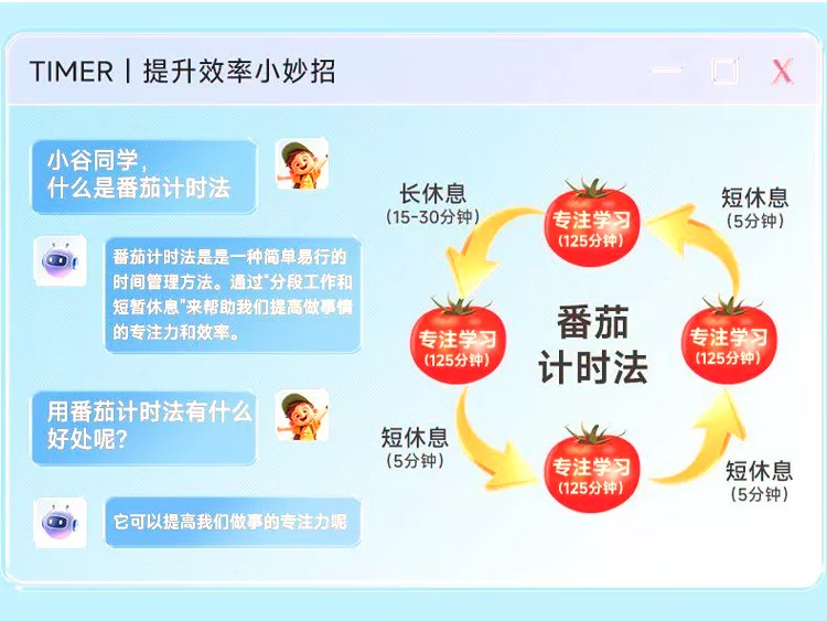 小狮ai智能y8闹钟：ai大模型对话陪伴全科学习故事机