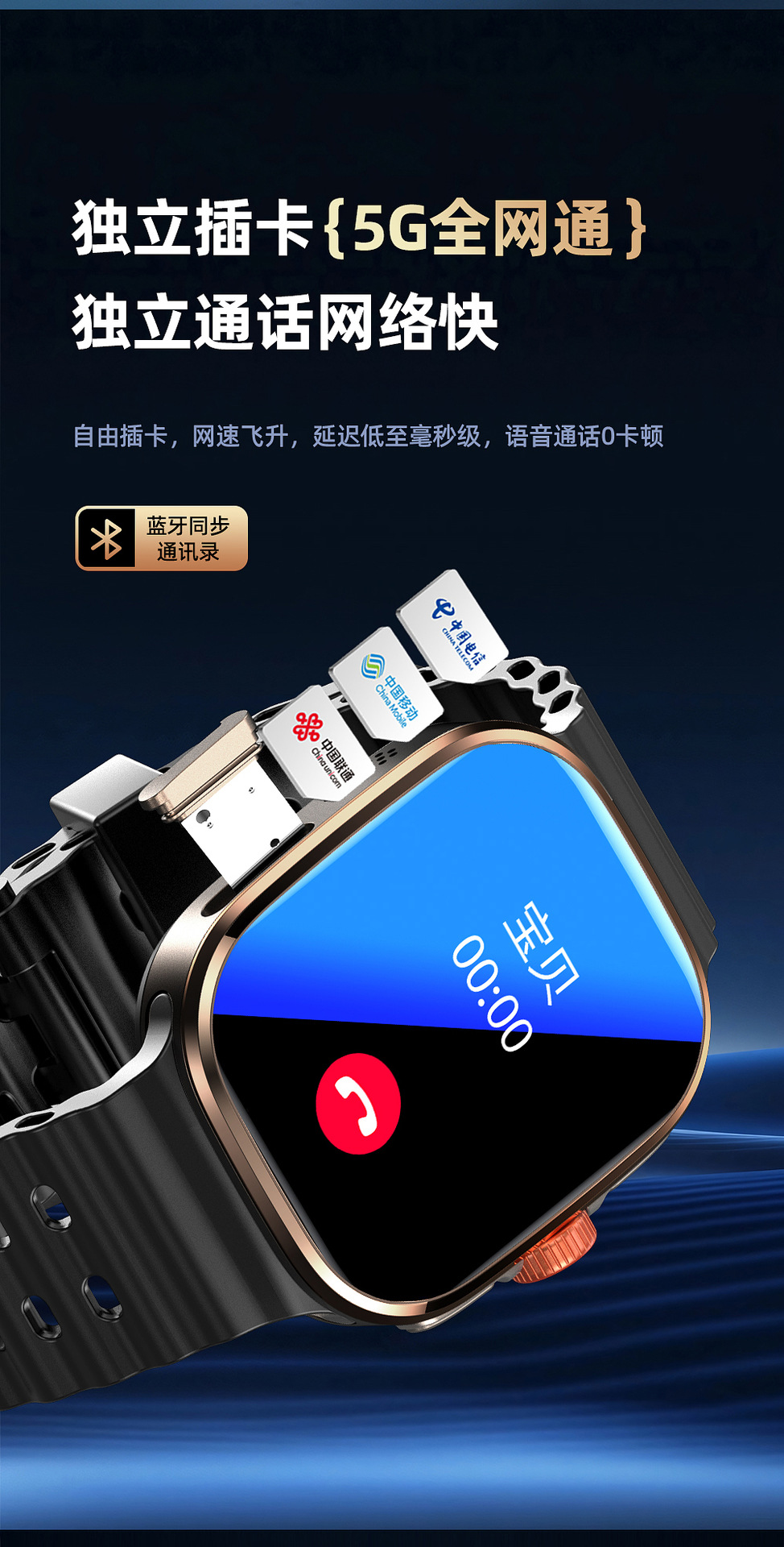 小狮2026旗舰智能手表四核5G全网通大模型安卓AI手表-5