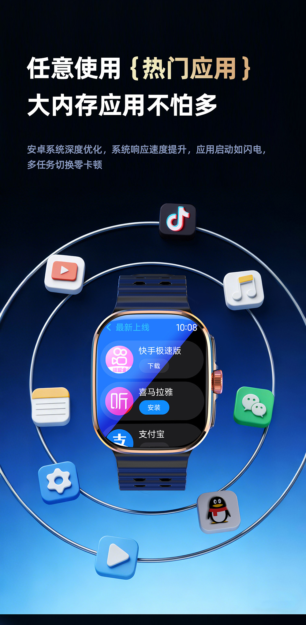 小狮2026旗舰智能手表四核5G全网通大模型安卓AI手表-9