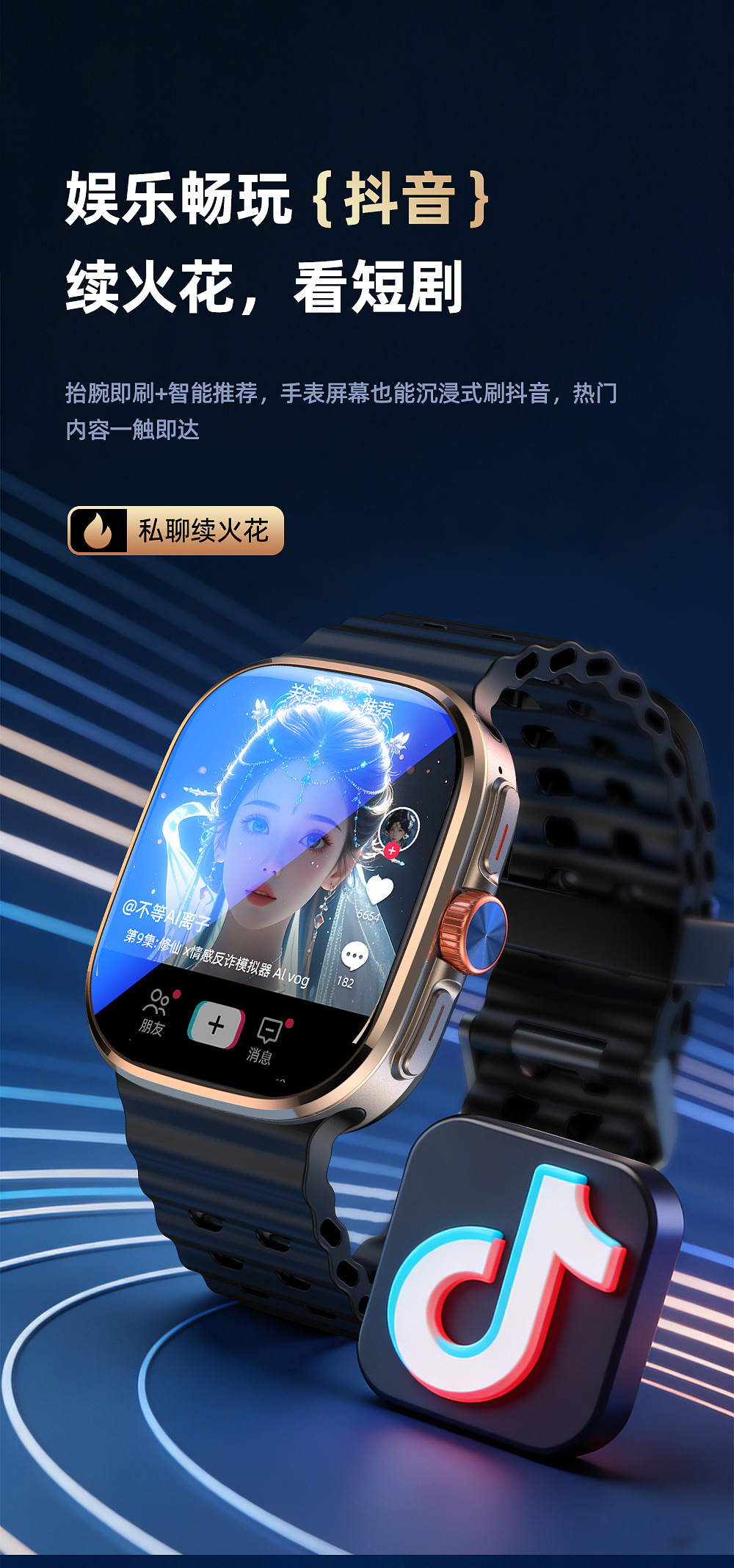 小狮2026旗舰智能手表四核5G全网通大模型安卓AI手表-11