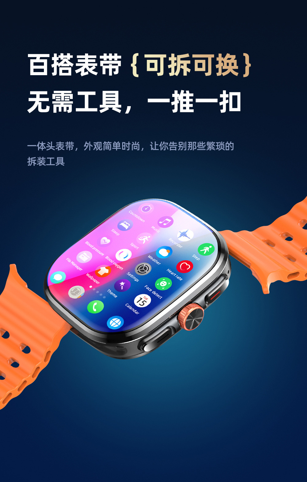 小狮2026旗舰智能手表四核5G全网通大模型安卓AI手表-14