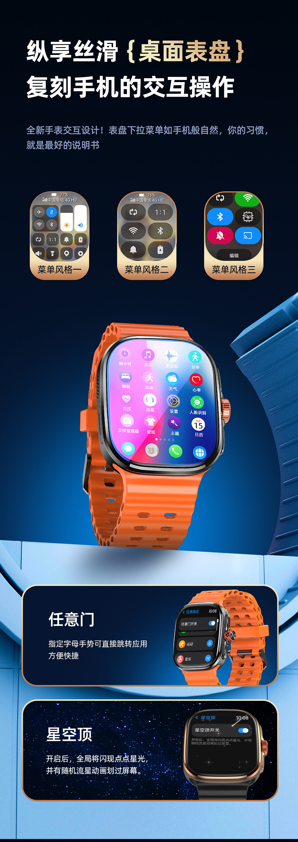 小狮2026旗舰智能手表四核5G全网通大模型安卓AI手表-8