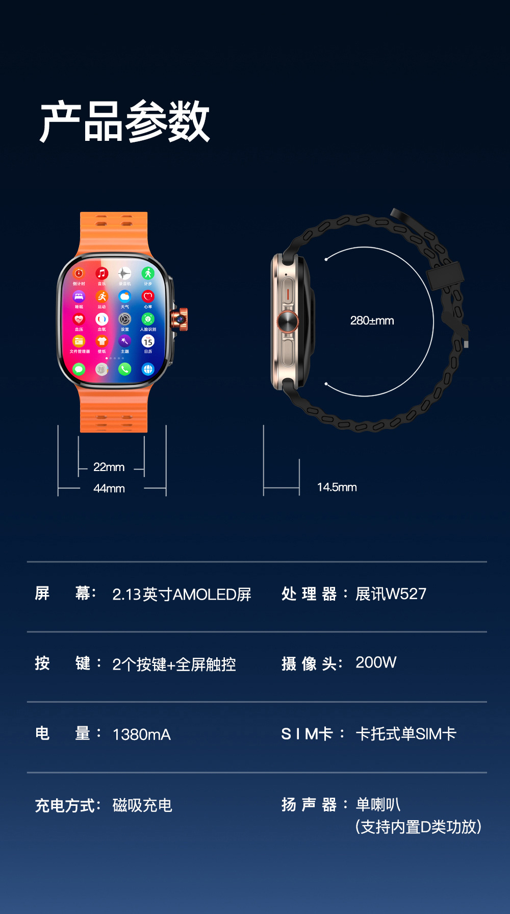 小狮2026旗舰智能手表四核5G全网通大模型安卓AI手表-21