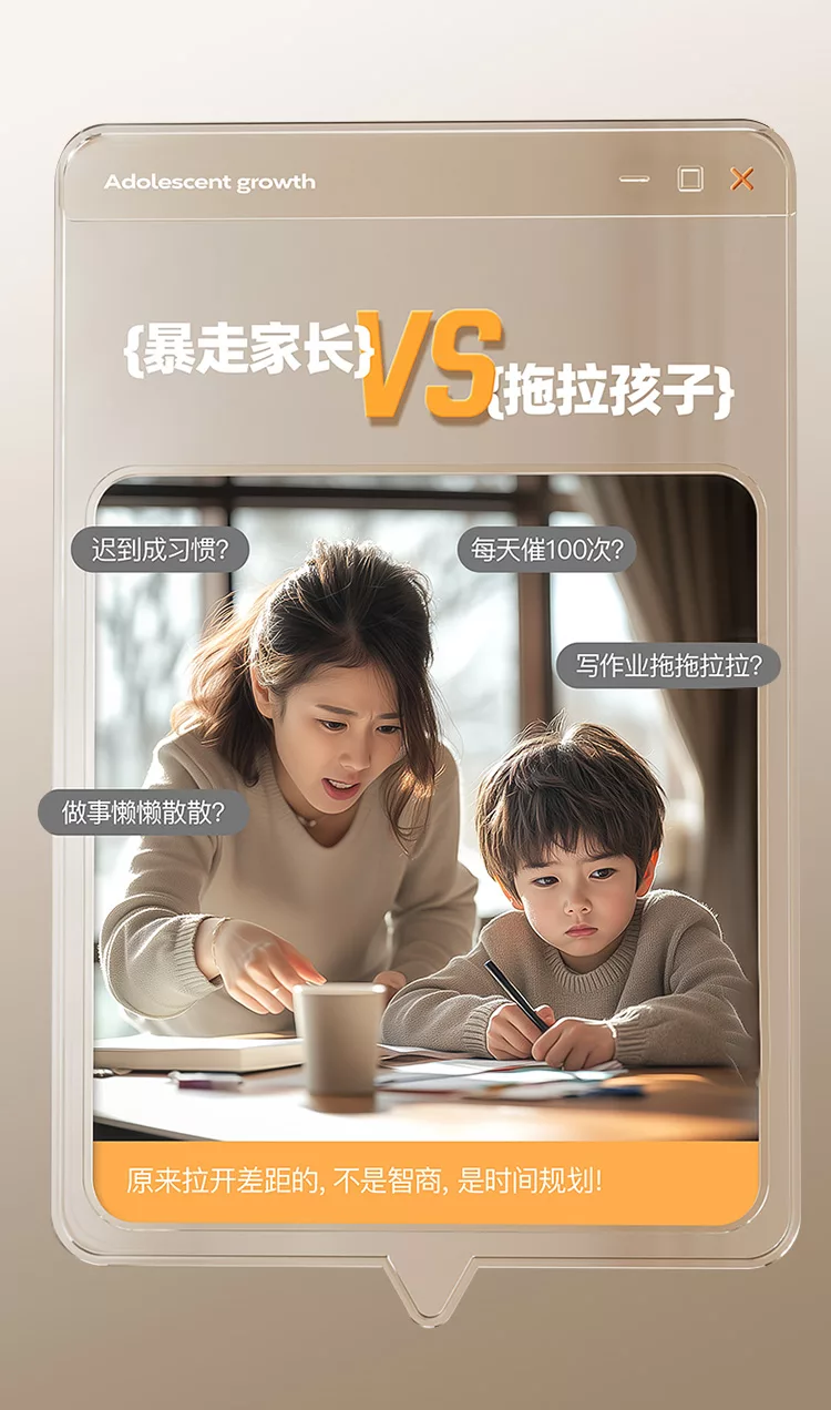 小狮ai伴学机y10音乐故事早教学习机ai教学大模型语音控制触屏智能音箱闹钟