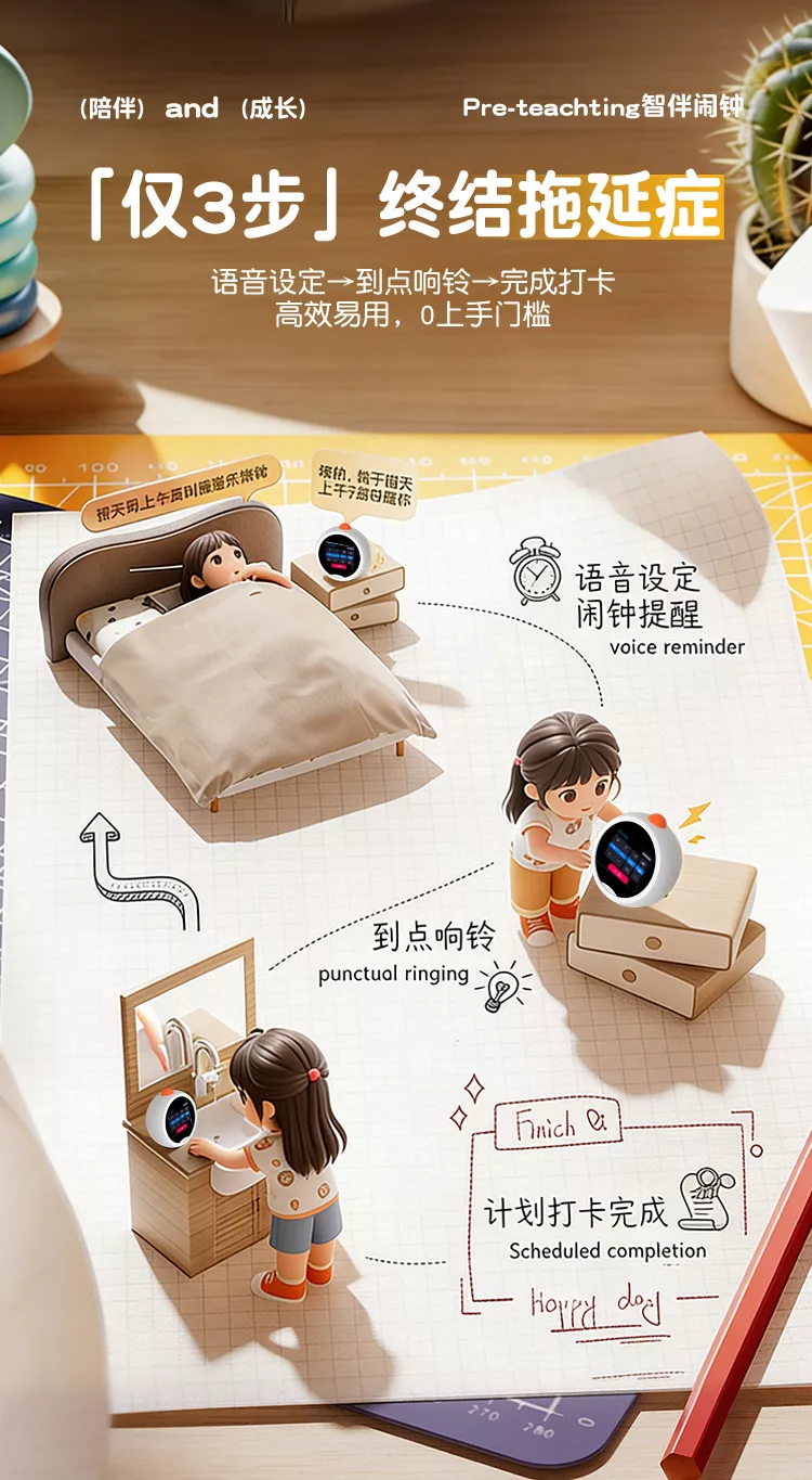 小狮ai伴学机y10音乐故事早教学习机ai教学大模型语音控制触屏智能音箱闹钟
