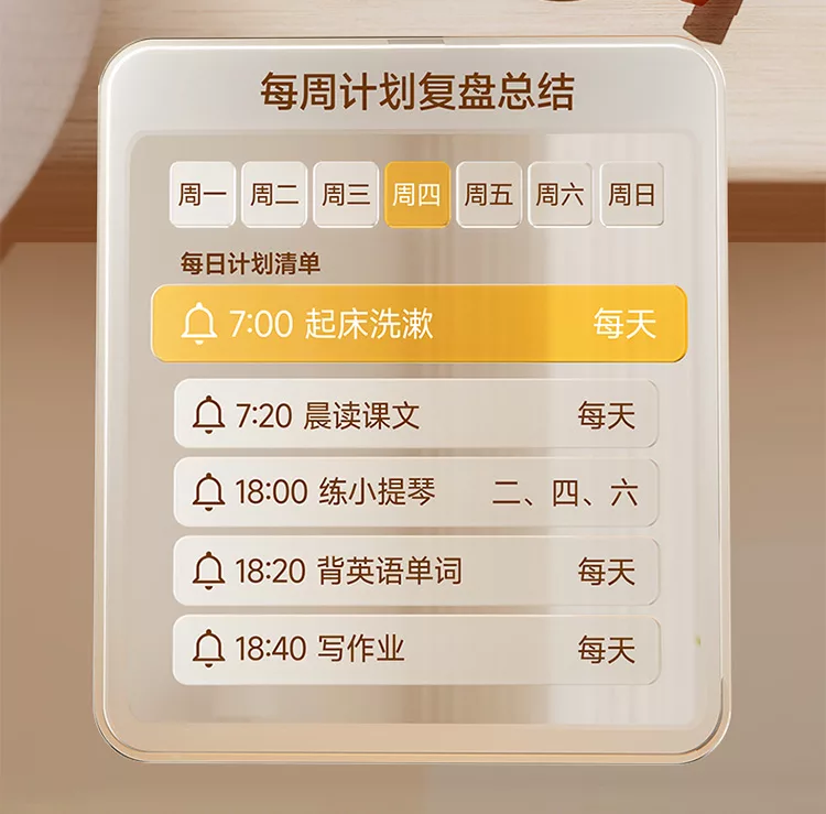 小狮ai伴学机y10音乐故事早教学习机ai教学大模型语音控制触屏智能音箱闹钟