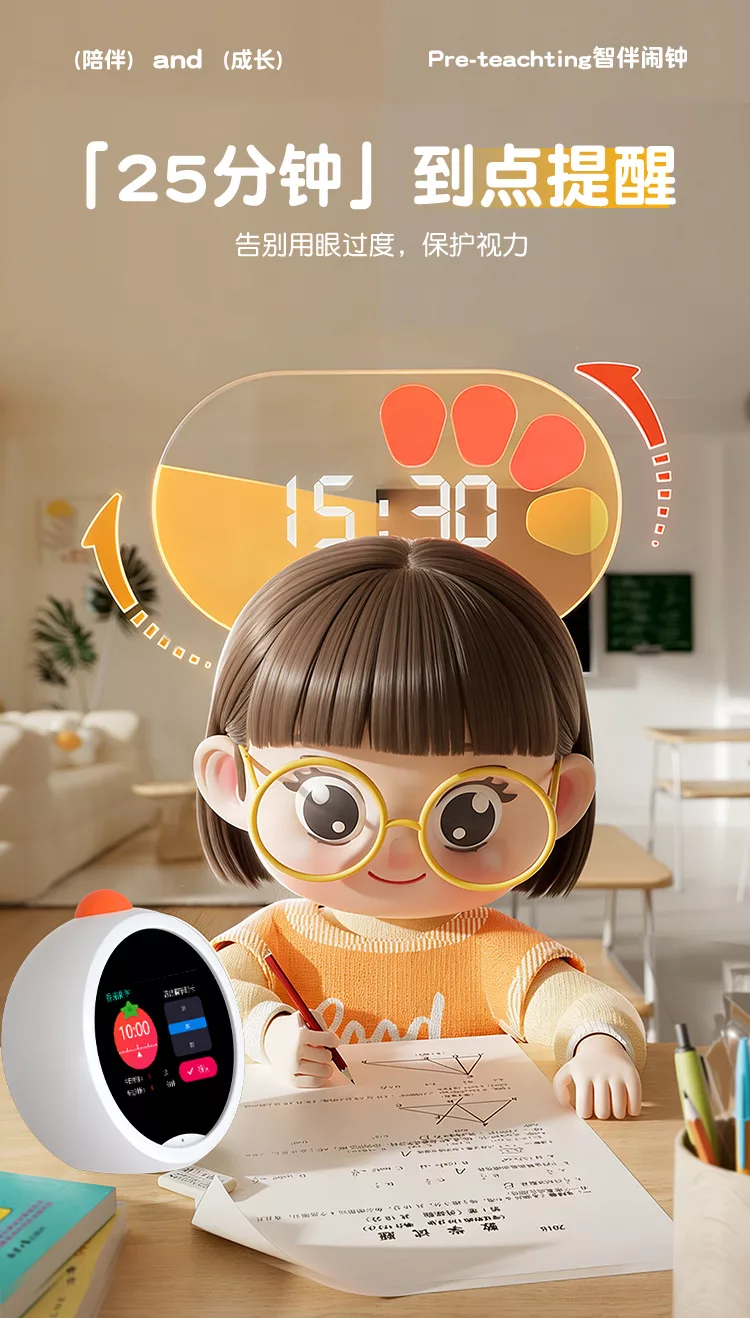 小狮ai伴学机y10音乐故事早教学习机ai教学大模型语音控制触屏智能音箱闹钟