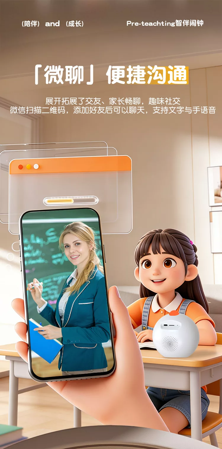 小狮ai伴学机y10音乐故事早教学习机ai教学大模型语音控制触屏智能音箱闹钟