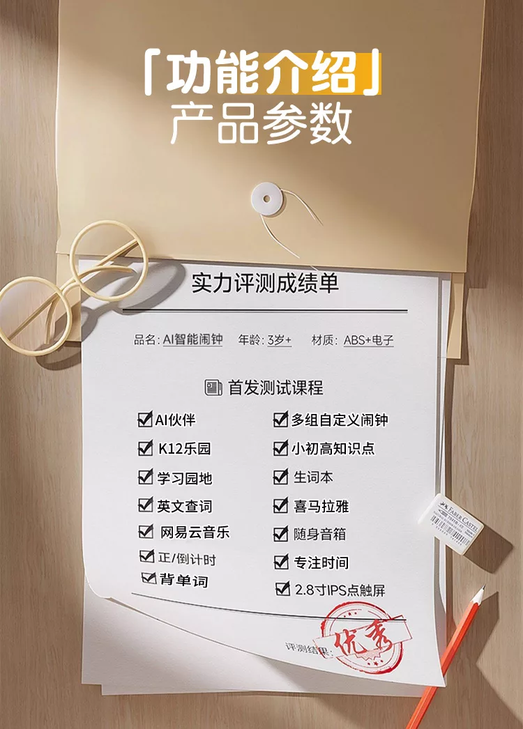 小狮ai伴学机y10音乐故事早教学习机ai教学大模型语音控制触屏智能音箱闹钟