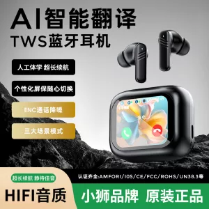 小狮ai蓝牙耳机运动屏显主动降噪长续航高音质多功能耳机