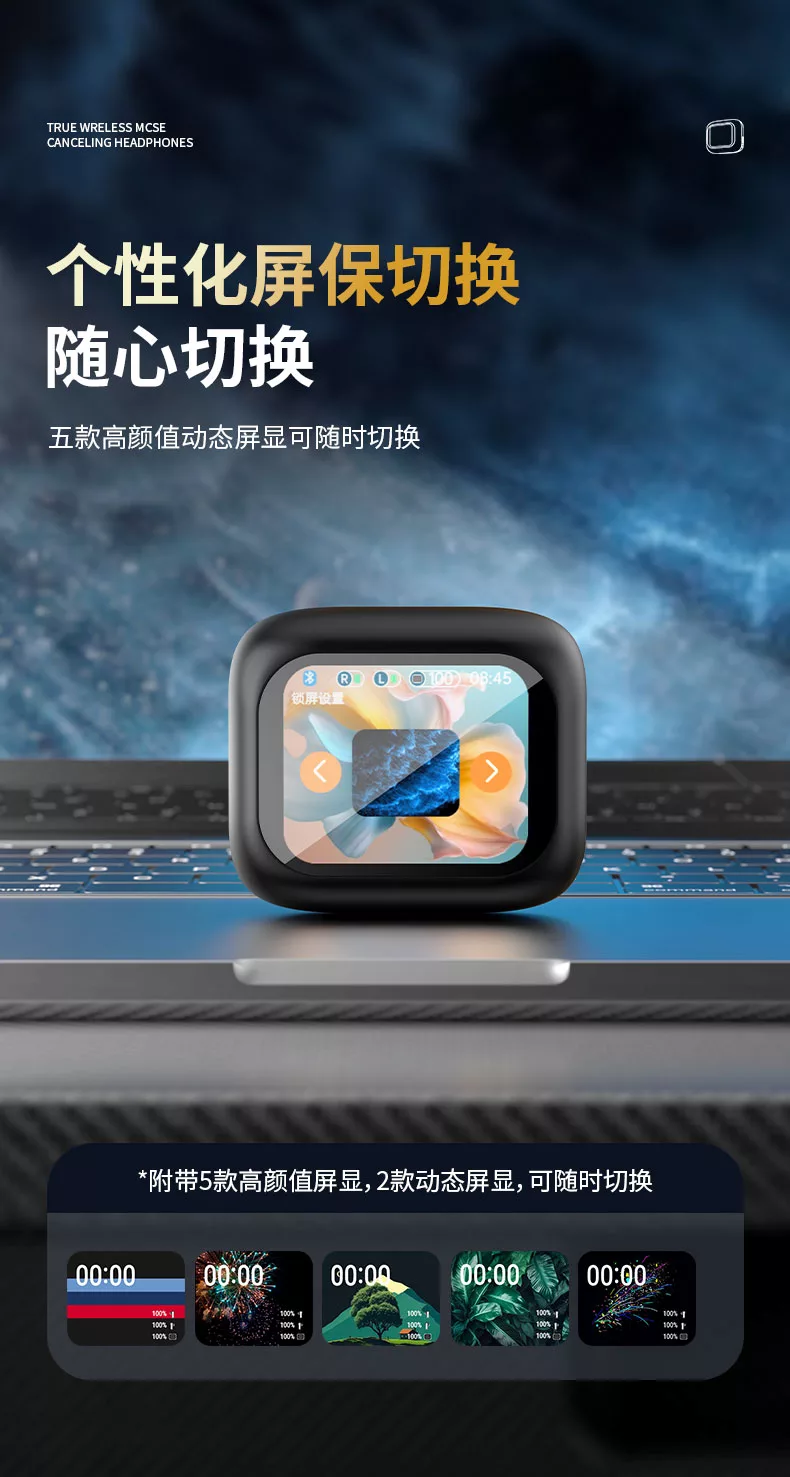 小狮ai蓝牙耳机运动屏显主动降噪长续航高音质多功能耳机