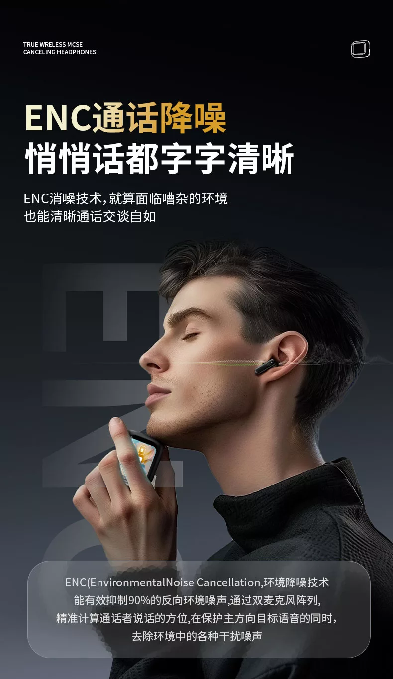 小狮ai蓝牙耳机运动屏显主动降噪长续航高音质多功能耳机
