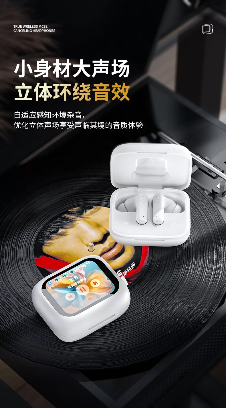 小狮ai蓝牙耳机运动屏显主动降噪长续航高音质多功能耳机