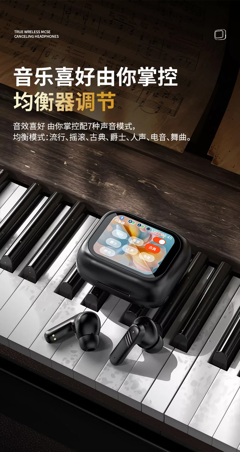 小狮ai蓝牙耳机运动屏显主动降噪长续航高音质多功能耳机