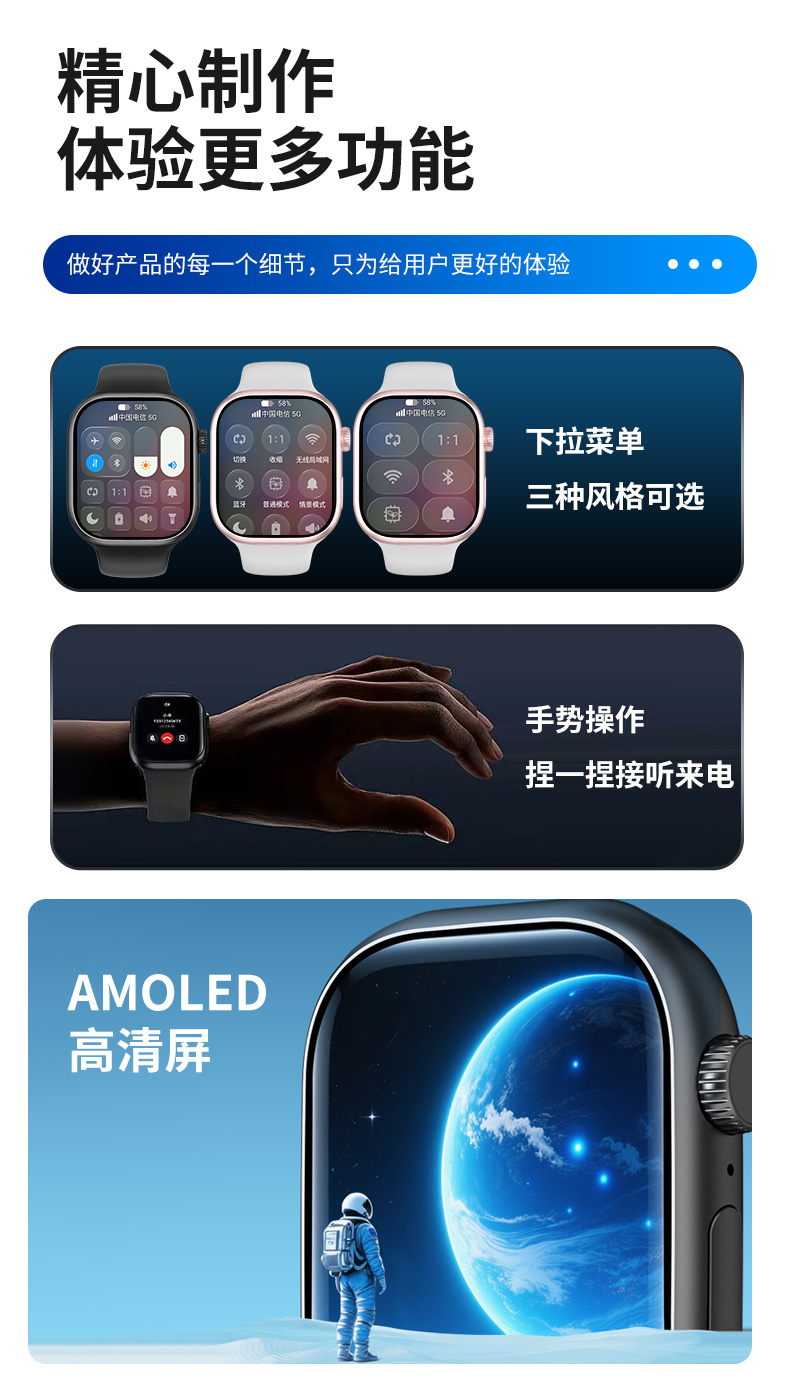 小狮F24智能手表
