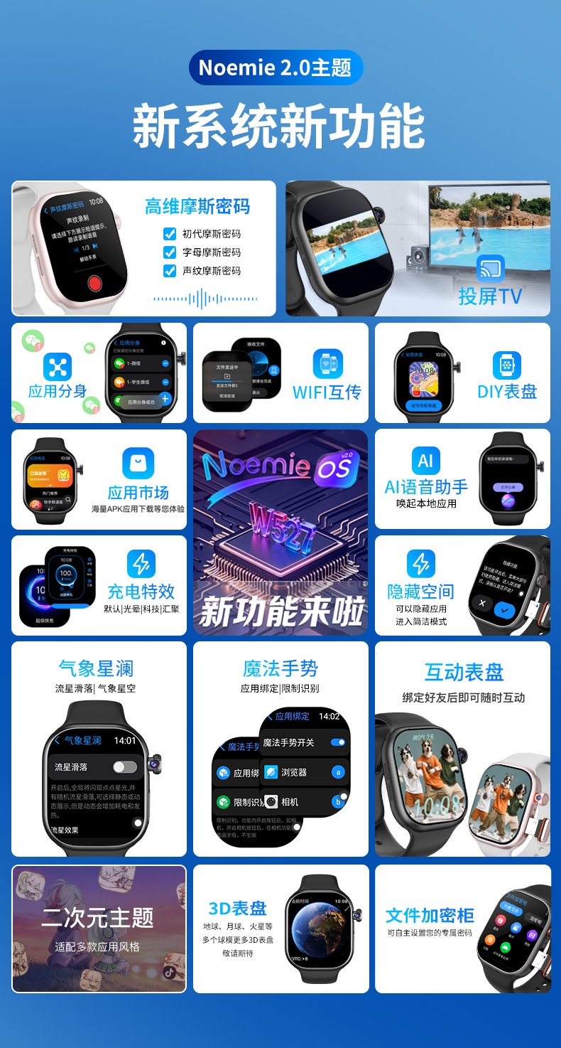 小狮F24智能手表