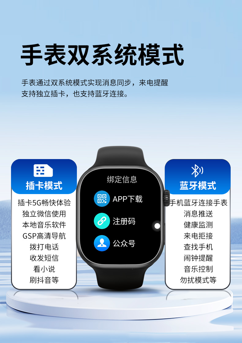 小狮F24智能手表
