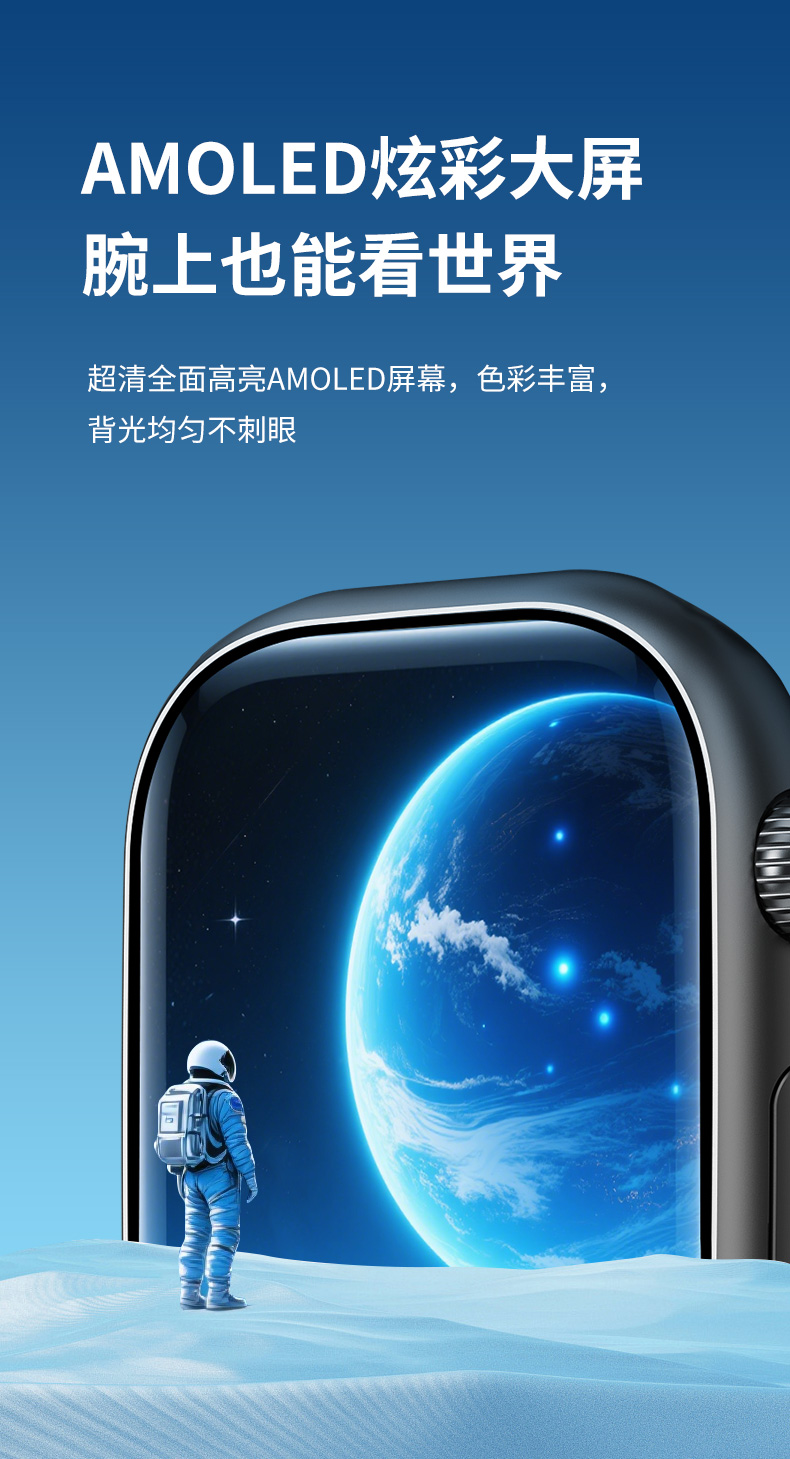 小狮F24智能手表