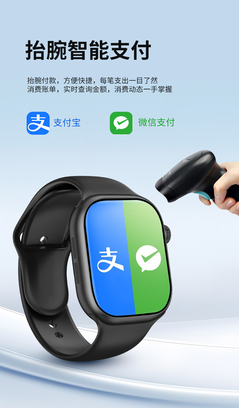 小狮F24智能手表