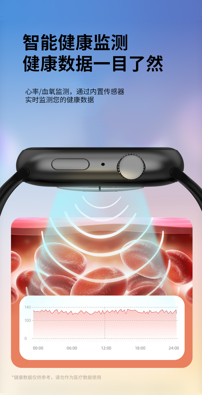 小狮F24智能手表