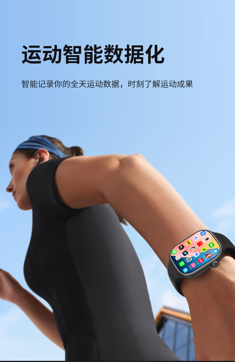 小狮F24智能手表