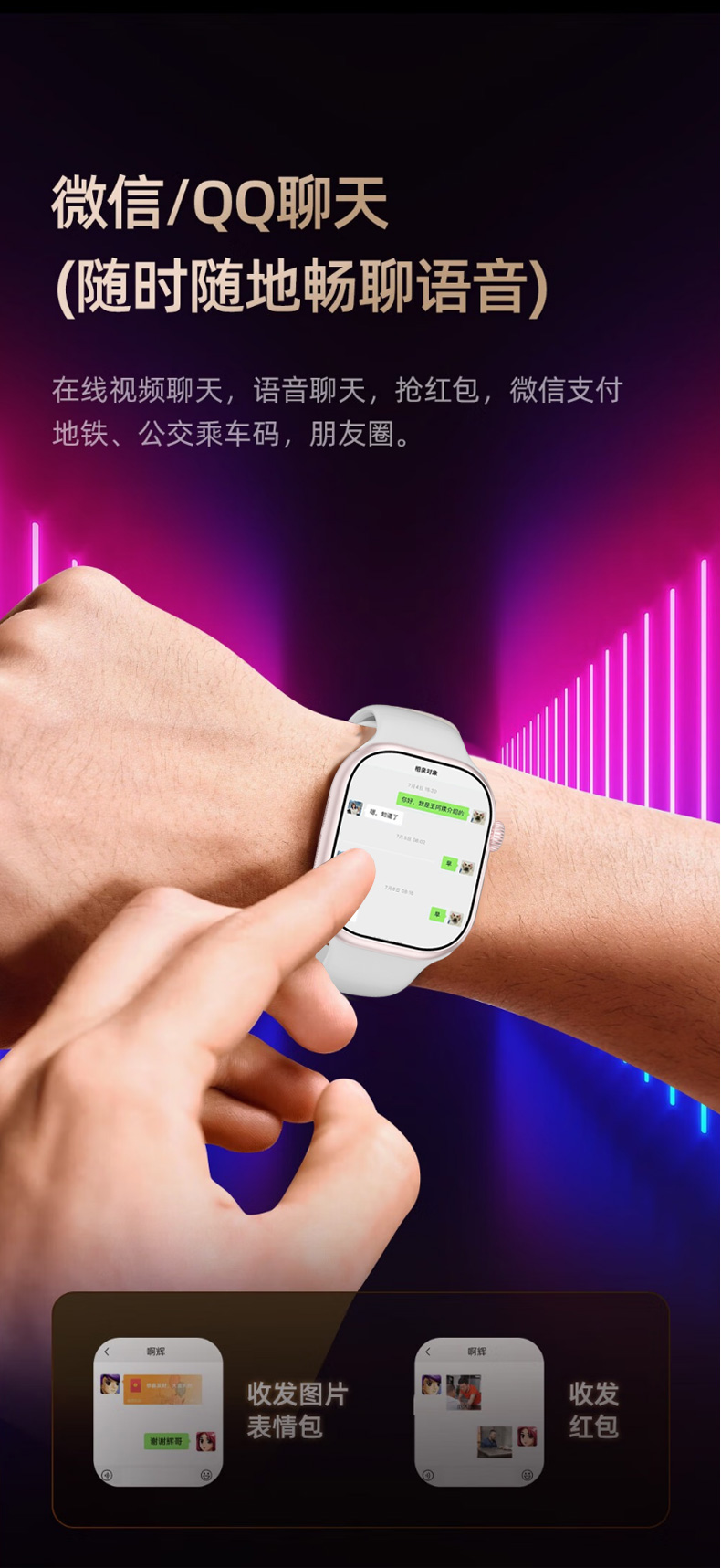 小狮F24智能手表
