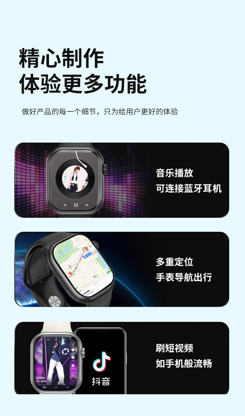 小狮F24智能手表