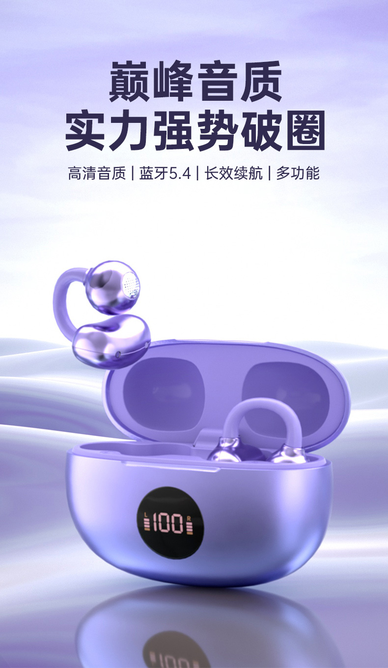 小狮AI耳机TS63