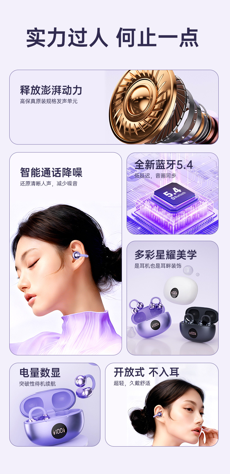 小狮AI耳机TS63