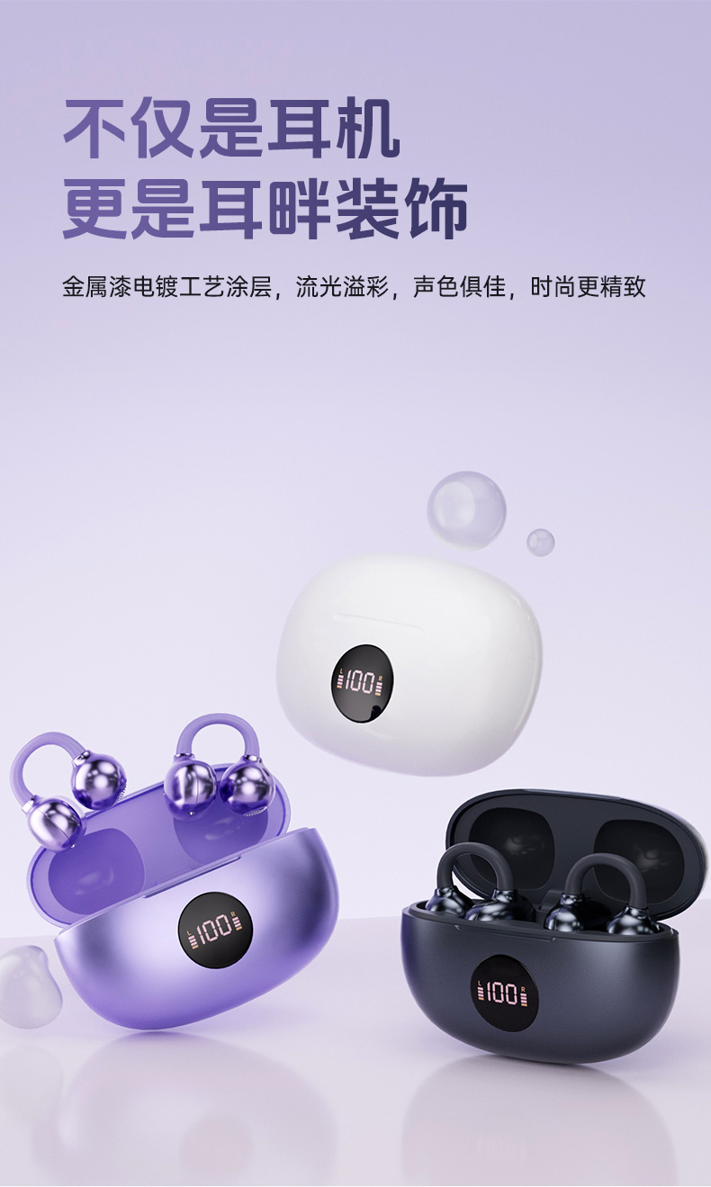 小狮AI耳机TS63