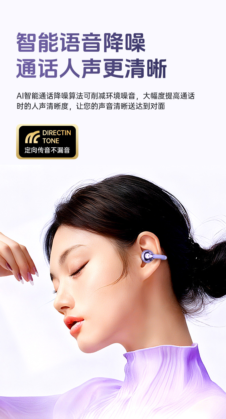 小狮AI耳机TS63