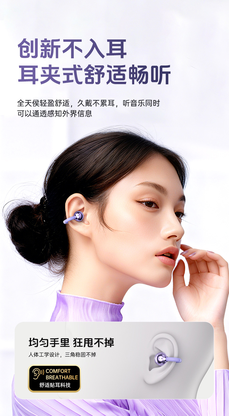 小狮AI耳机TS63