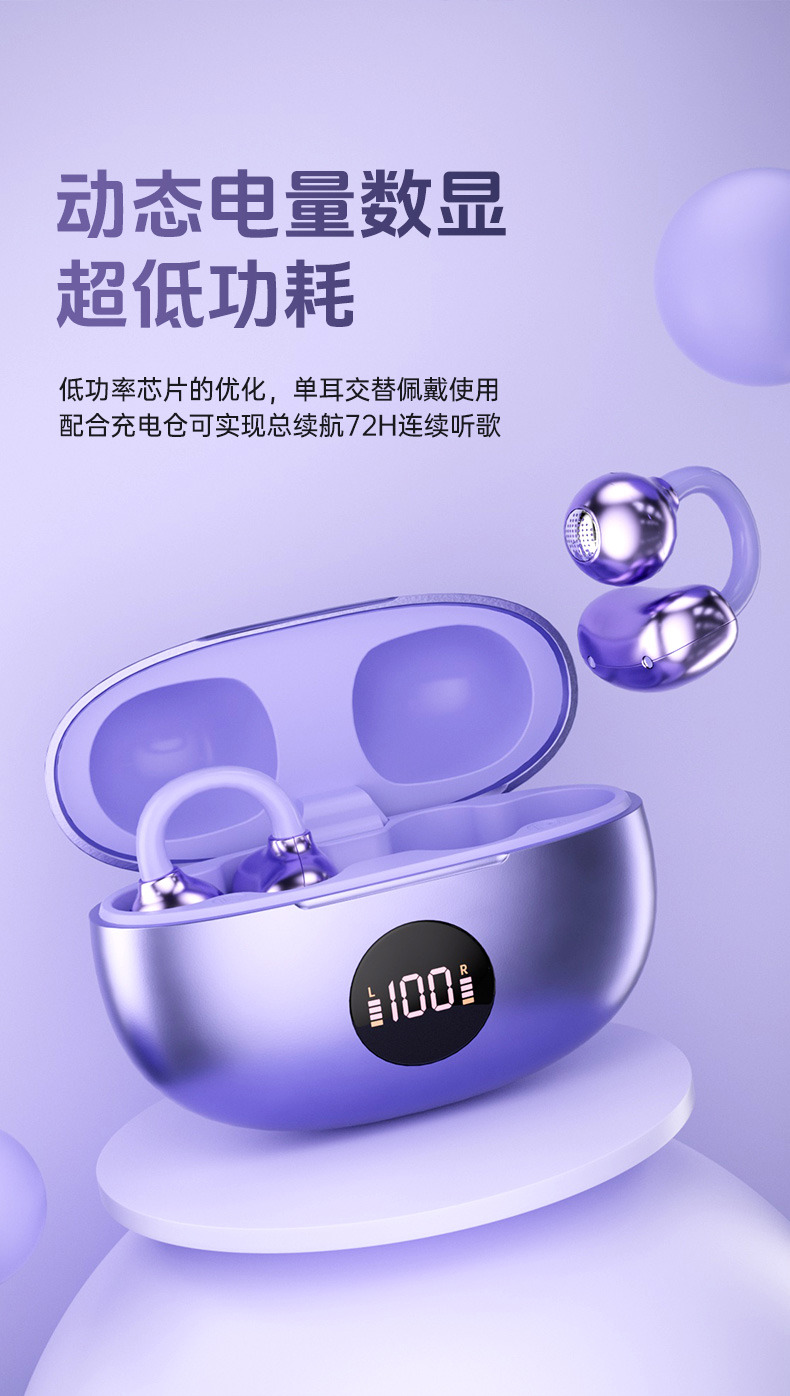 小狮AI耳机TS63