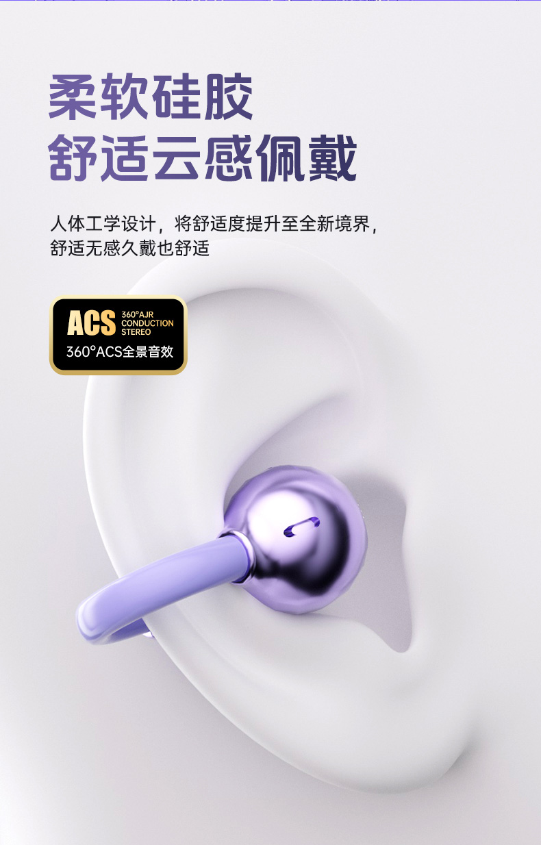 小狮AI耳机TS63