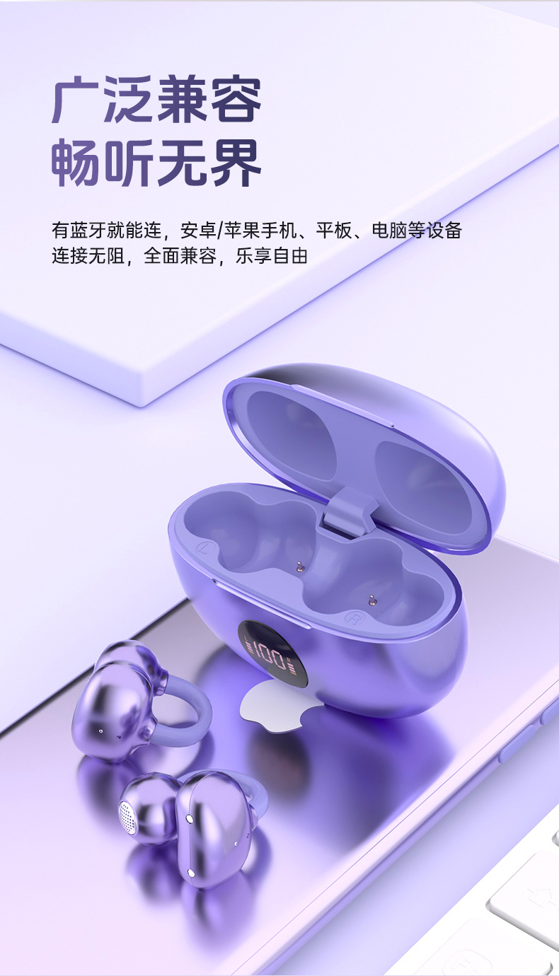 小狮AI耳机TS63